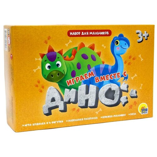 фото Игровой набор проф-пресс играем вместе с дино для мальчиков