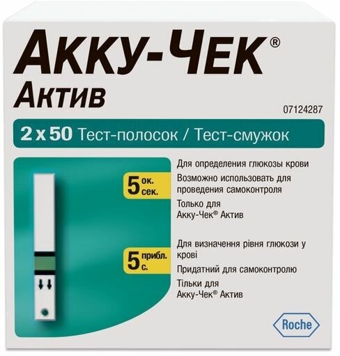 Тест-полоски Актив Accu-chek/Акку-Чек 100шт