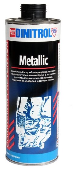 Антикор DINITROL Metallic, 1 л, 1 шт