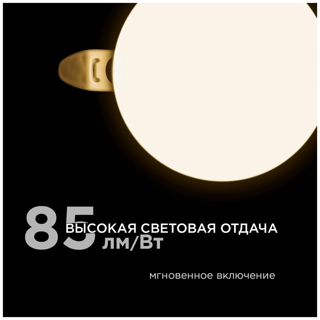 Светодиодная панель безрамочная Apeyron - фото №2