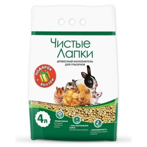 Чистые лапки Наполнитель для грызунов 4л 1,5 кг 31080 (2 шт)