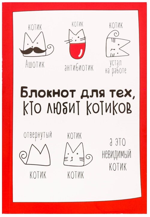 ArtFox Ежедневник, записная книжка, блокнот творческого человека 