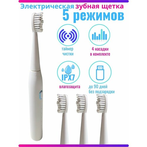 Электрическая зубная щетка PS1 63800₽