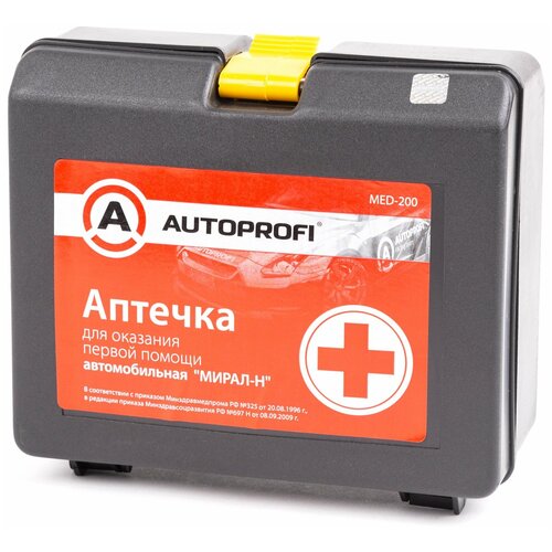 фото Autoprofi (med-200) аптечка первой помощи автомобильная .