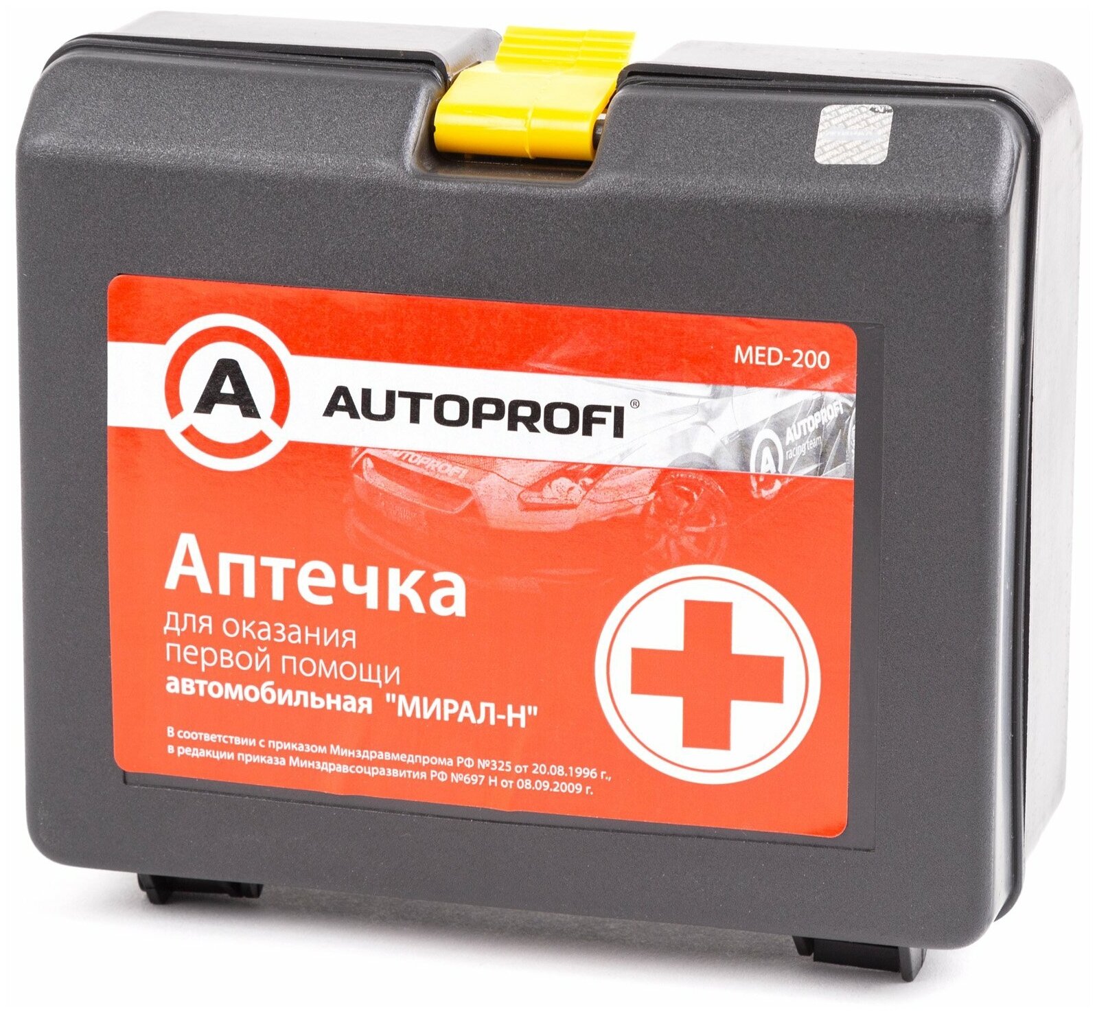 Аптечка автомобильная AUTOPROFI MED-200