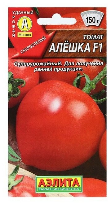 Семена овощей Аэлита томат Алешка F1 10 шт. - фото №2