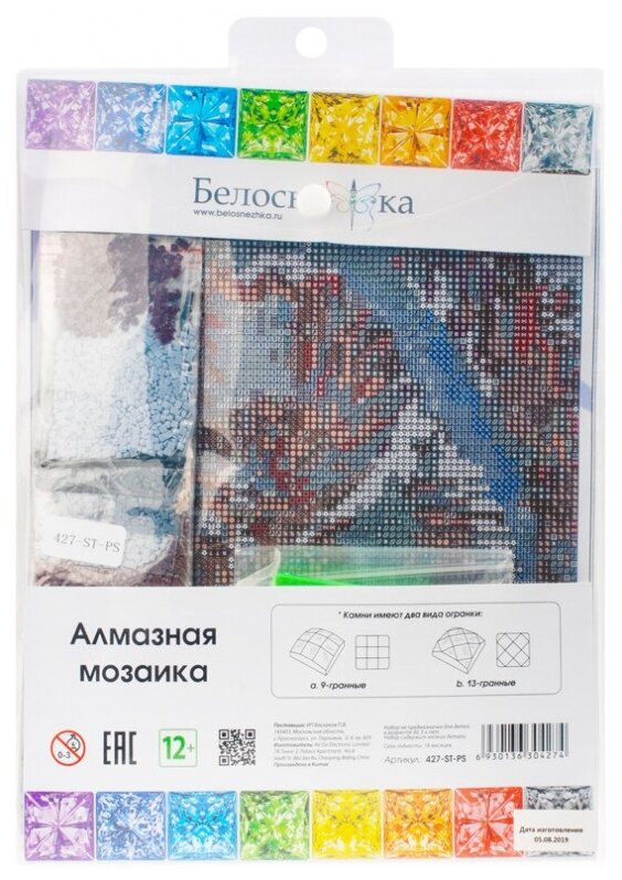 Алмазная мозаика на холсте Белочка в зимнем лесу, 24 цвета Белоснежка - фото №4