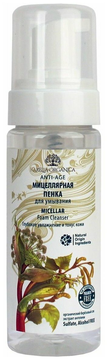 пенка Karelia Organica Anti-Age Micellar Foam Cleanser мицелярная для умывания, 165 мл, 165 г