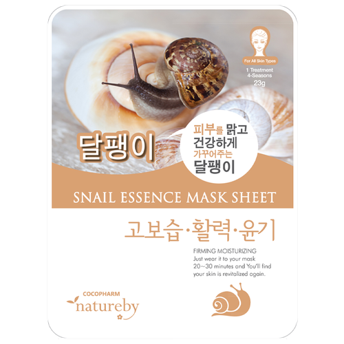 Natureby Snail Essence Mask Sheet тканевая маска с муцином улитки, 23 г, 115 мл