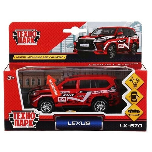 Технопарк/ Модель/ Lexus LX-570