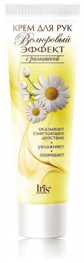 IRIS cosmetic Крем для рук Велюровый эффект с ромашкой, 100 мл