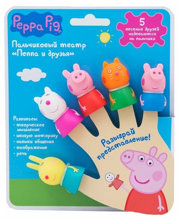 Игровой набор Peppa Pig - фото №3