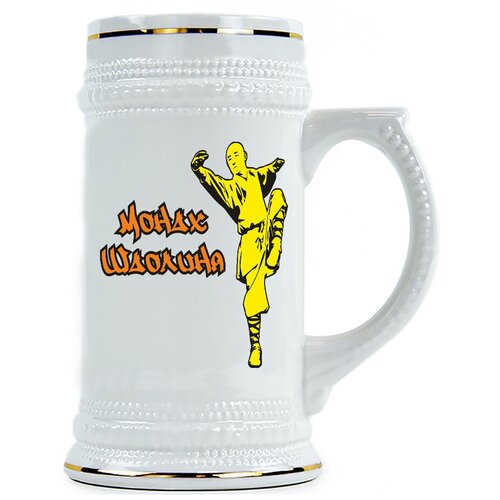 фото Пивная кружка монах шаолина drabs