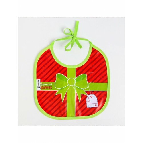 Нагрудник «Наш подарочек» непромокаемый на завязках, ПВХ, новогодняя подарочная упаковка красный