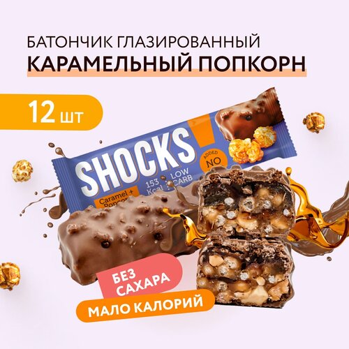 фото Батончики без сахара shocks карамельный попкорн fitnesshock 35 г, 12 шт