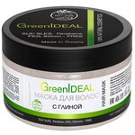 GreenIdeal Маска для волос с глиной - изображение