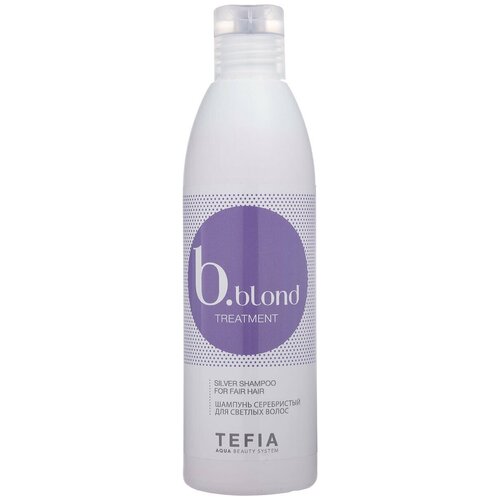 Купить Tefia шампунь B.Blond Treatment Silver Серебристый для светлых волос, 250 мл