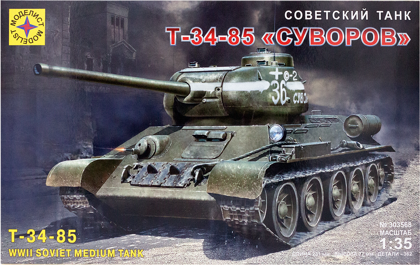 303568 Моделист Советский средний танк Т-34-85 "Суворов" (1:35)