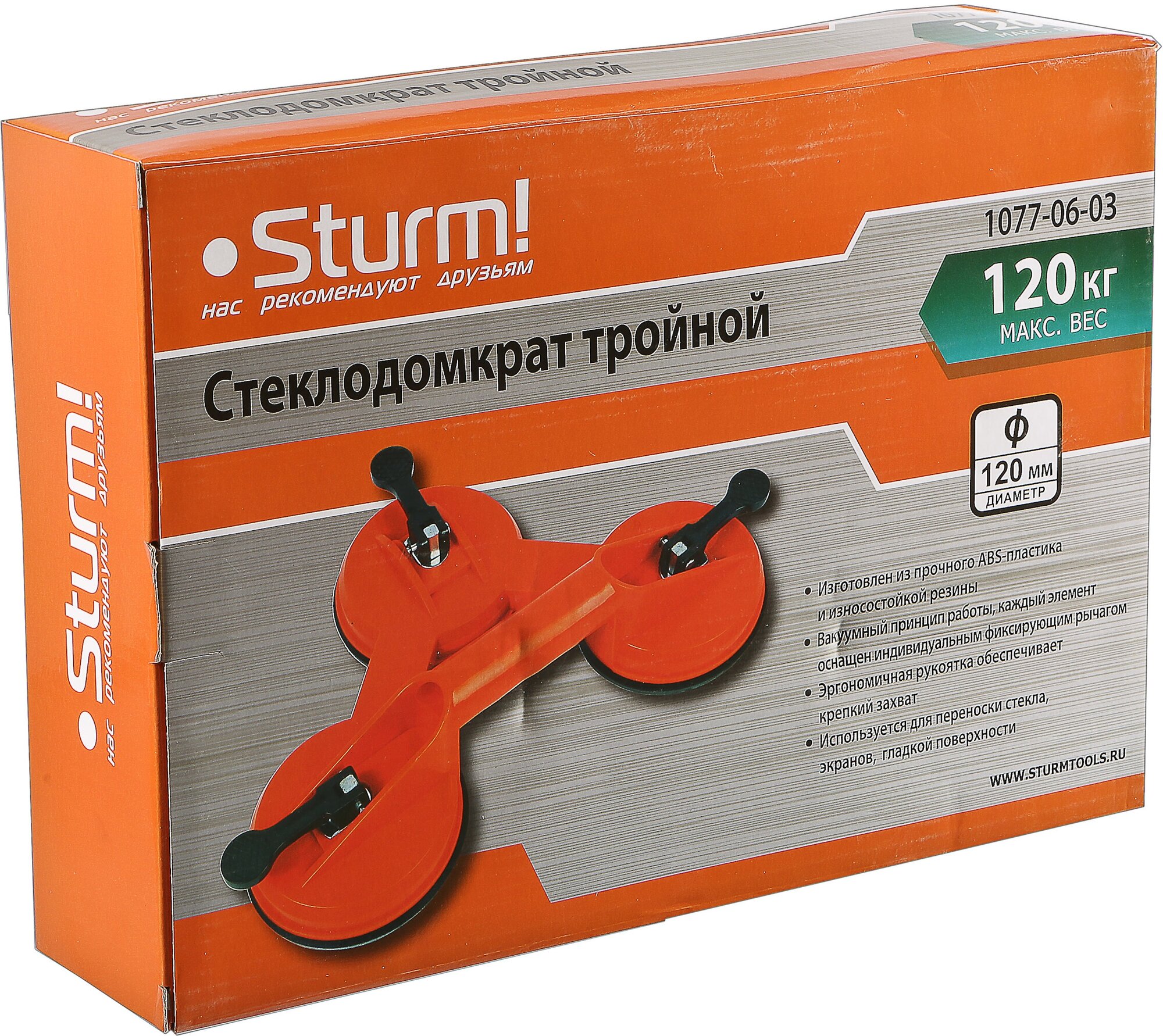Стеклодомкрат Sturm! 1077-06-03, до 120 кг, диаметр 120 мм, ударопрочный пластик - фотография № 3