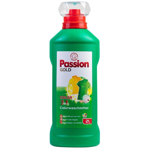 Passion Gold 3 in 1 Color Гель для стирки цветных тканей 2 л на 55 стирок