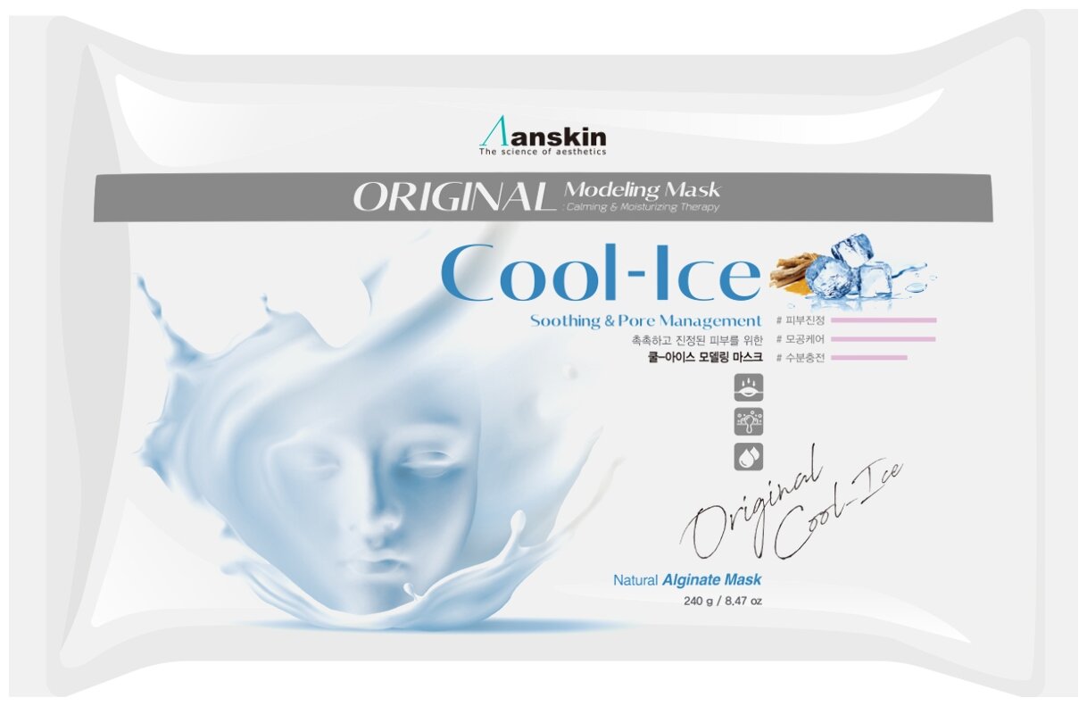 Anskin маска альгинатная Cool-Ice c охлаждающим и успокаивающим эффектом