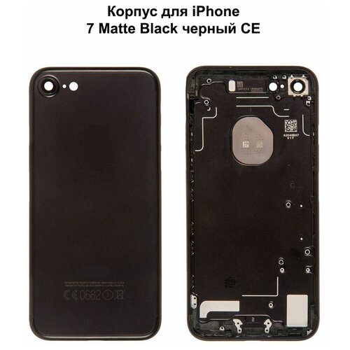 Корпус для iPhone 7 Matte Black CE