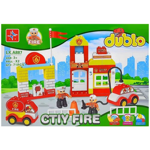 Конструктор DUBLO пожарная часть 71 деталь DK TOYS LX. A887