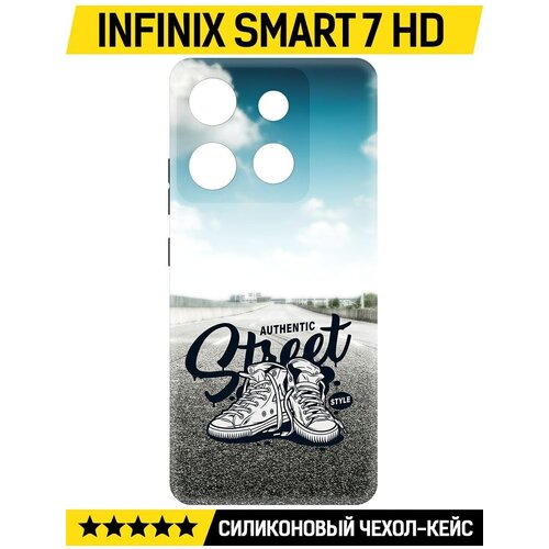 Чехол-накладка Krutoff Soft Case Кроссовки мужские Уличный стиль для INFINIX Smart 7 HD черный