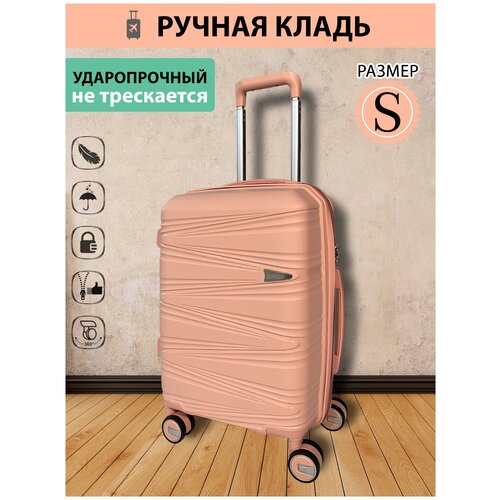 фото Чемодан ударопрочный полипропиленовый, ручная кладь размер (s). цвет розовый твой чемодан