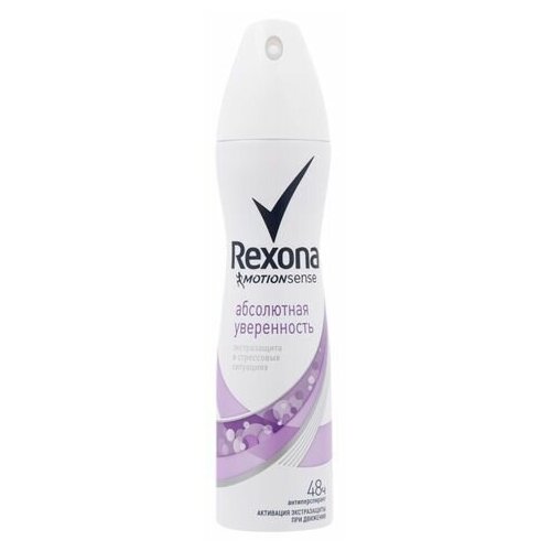 Дезодорант REXONA -спрей Абсолютная Уверенность, 150 мл, 4 шт дезодорант rexona спрей без запаха 150 мл 2 шт