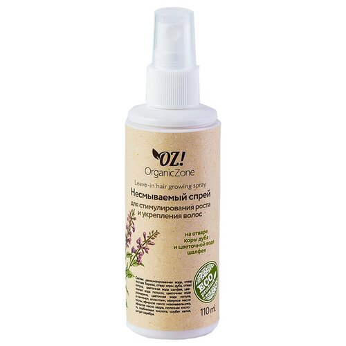 Купить OZ! OrganicZone несмываемый спрей-кондиционер для стимулирования роста и укрепления волос, 110 мл