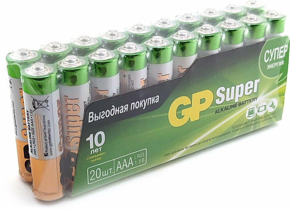 Батарейки GP - фото №15