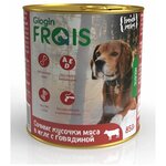 Консервы Frais для собак мясные кусочки в желе, с говядиной 850г - изображение