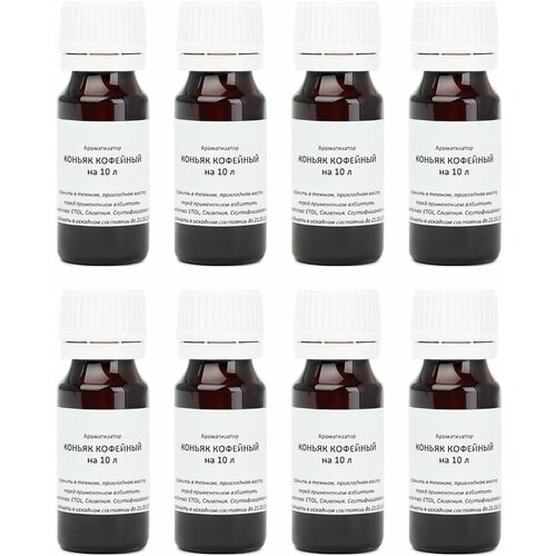 Ароматизатор пищевой ETOL 