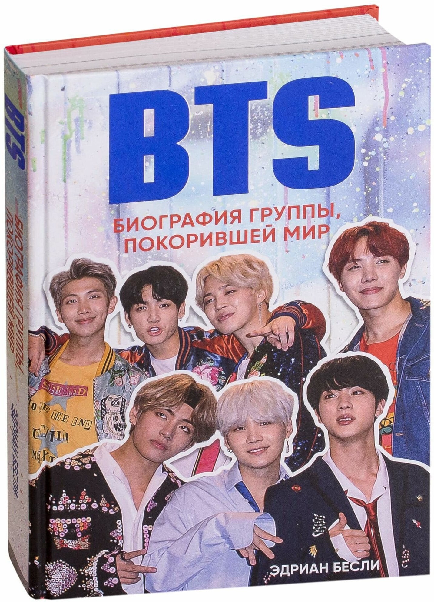 BTS. Биография группы, покорившей мир - фото №17