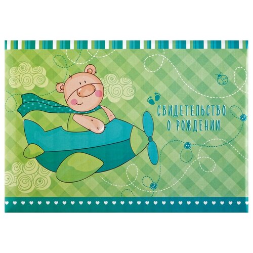 Обложка для свидетельства о рождении OfficeSpace, зеленый обложка для свидетельства о рождении фокскард зеленый