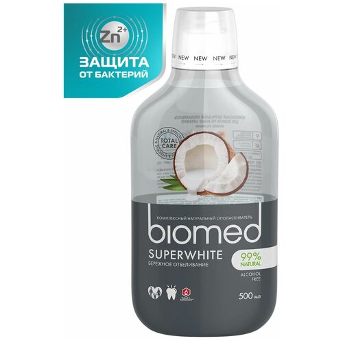 Ополаскиватель для полости рта BIOMED Superwhite 5 мл,