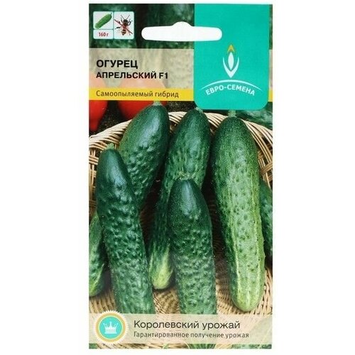 Семена Огурец Апрельский F1 цвп 025 гр партенокарпический 314₽