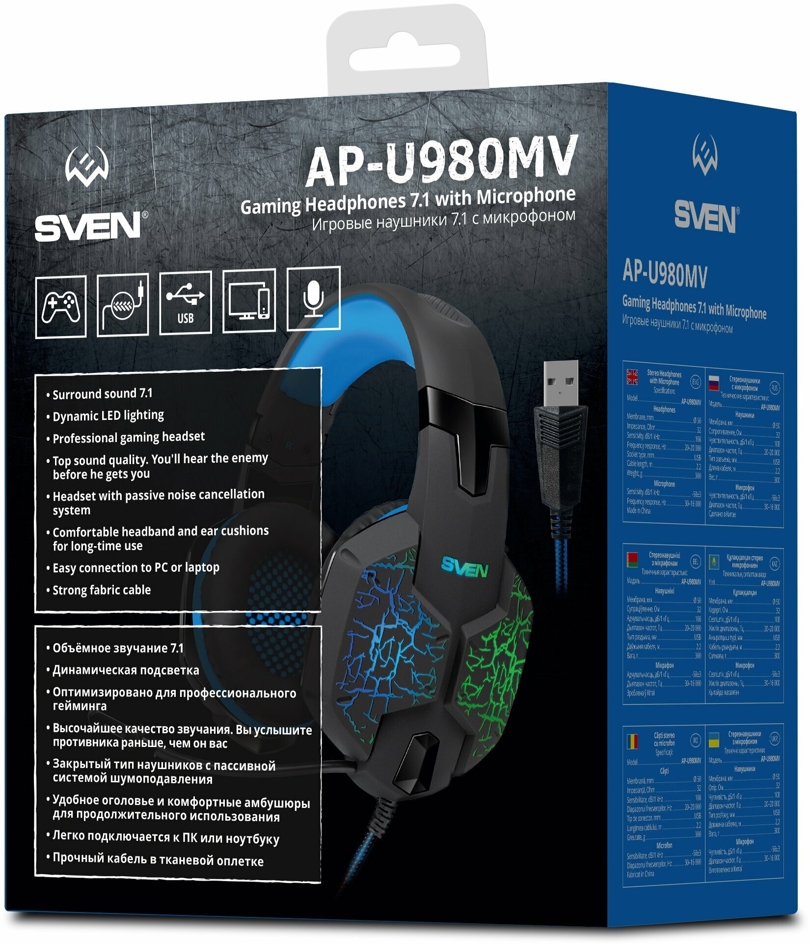 Игровые наушники с микрофоном AP-U980MV, черный-синий (USB, LED, 7.1) - фотография № 13