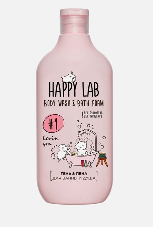 Гель для душа Happy Lab 