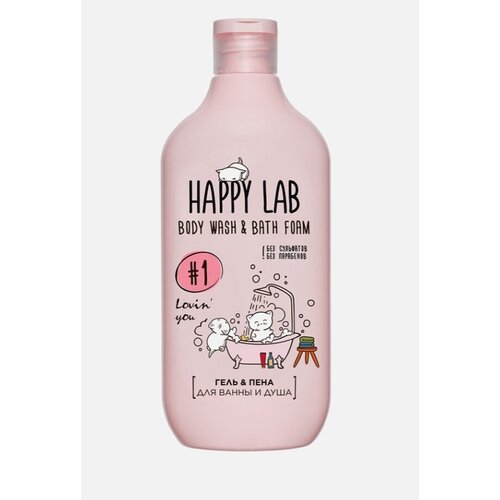 Гель для душа Happy Lab Lovin' you 300 мл гель и пена для ванны и душа happy lab lovin you 500 мл