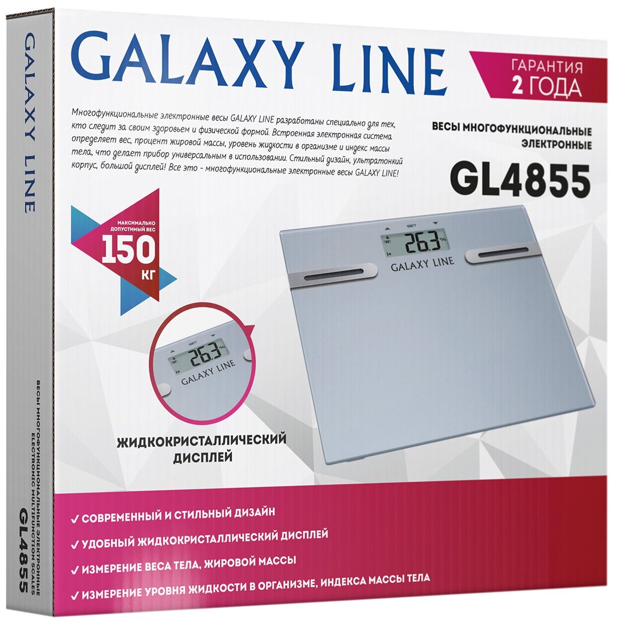 Весы напольные электронные, Galaxy Line, GL 4855, до 150 кг, многофункциональные. 461547 - фотография № 2