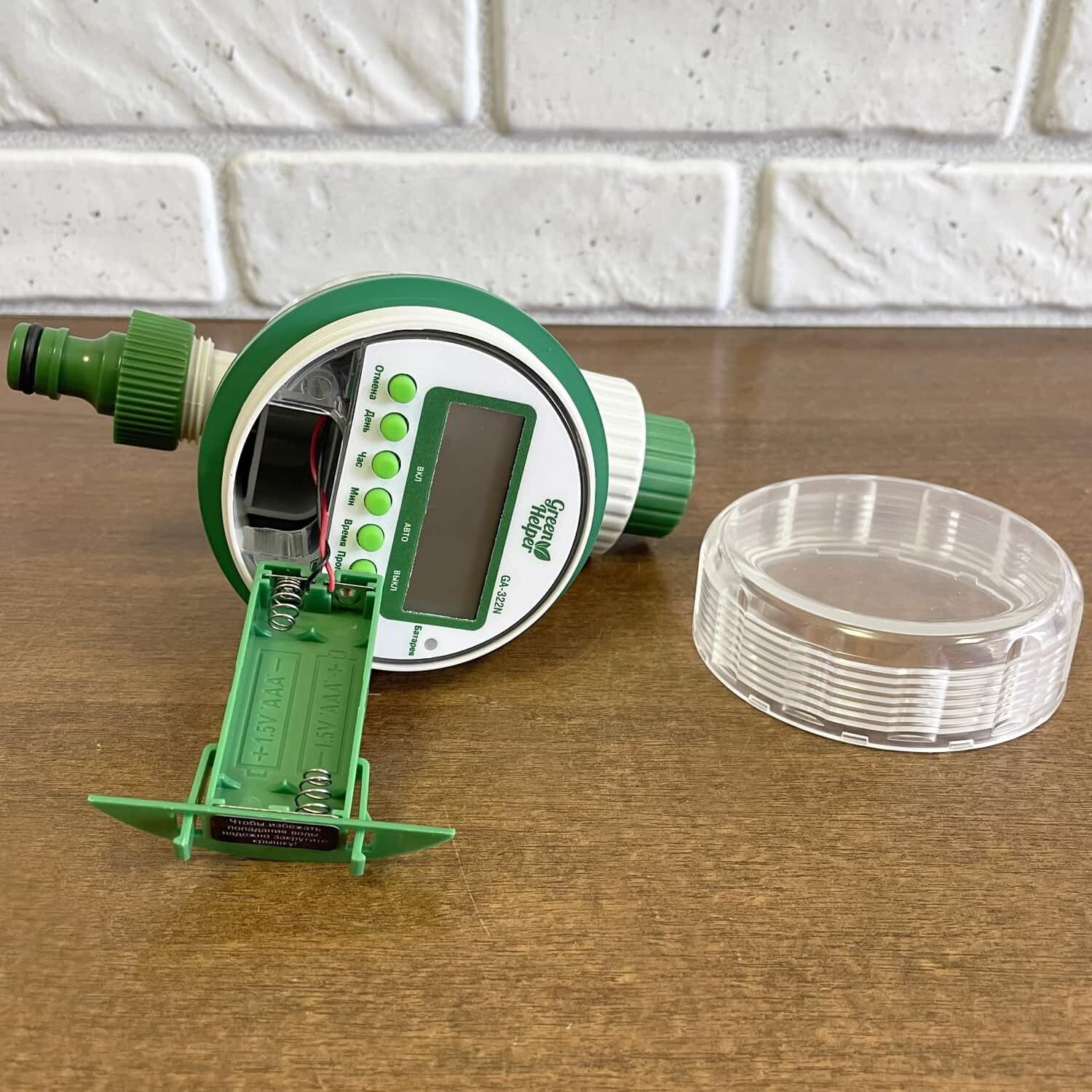 Таймер полива Green Helper GA-322N (ЖК-дисплей, настройка частоты и длительности полива, шаровой исполнительный механизм, + ЭКО ручка) - фотография № 7