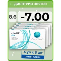 CooperVision clariti elite (6 линз) -7.00, R 8.6, 4 уп.