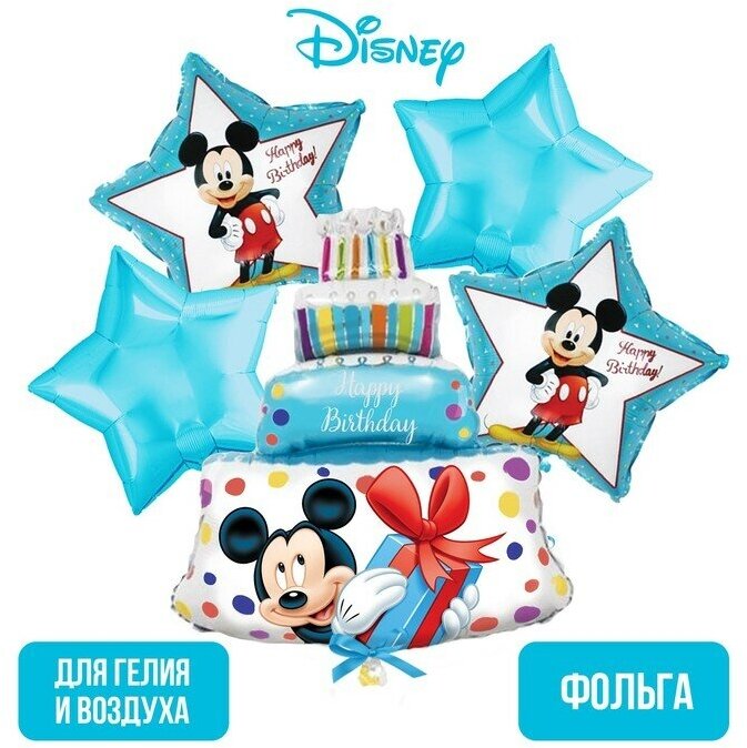 Disney Букет из шаров фольгированных "Happy Birthday", набор 5 шт, Микки Маус, 4 звезды, тортик