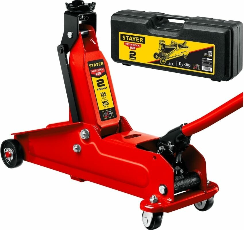 STAYER R-28 RED FORCE, в кейсе, 2 т, подкатной домкрат с увеличенным подъемом, Professional (43156-2-K)
