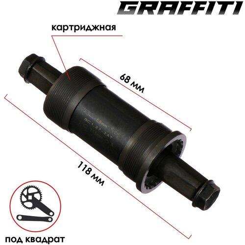 Каретка 68х118 мм катридж 1275₽