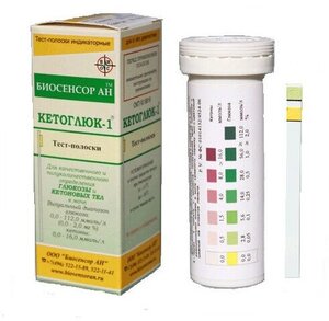 Тест-полоски Кетоглюк-1 для определения глюкозы, кетоновых тел в моче 50 шт