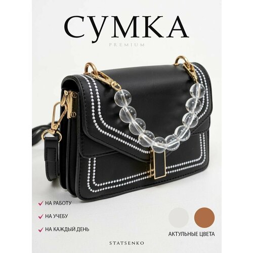 Сумка  клатч , коричневый