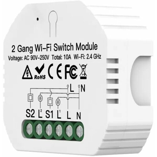 Переключатель MOES Switch Module MS-104BZR, Wi-Fi 2.4GHz, Zigbee+RF433 МГц